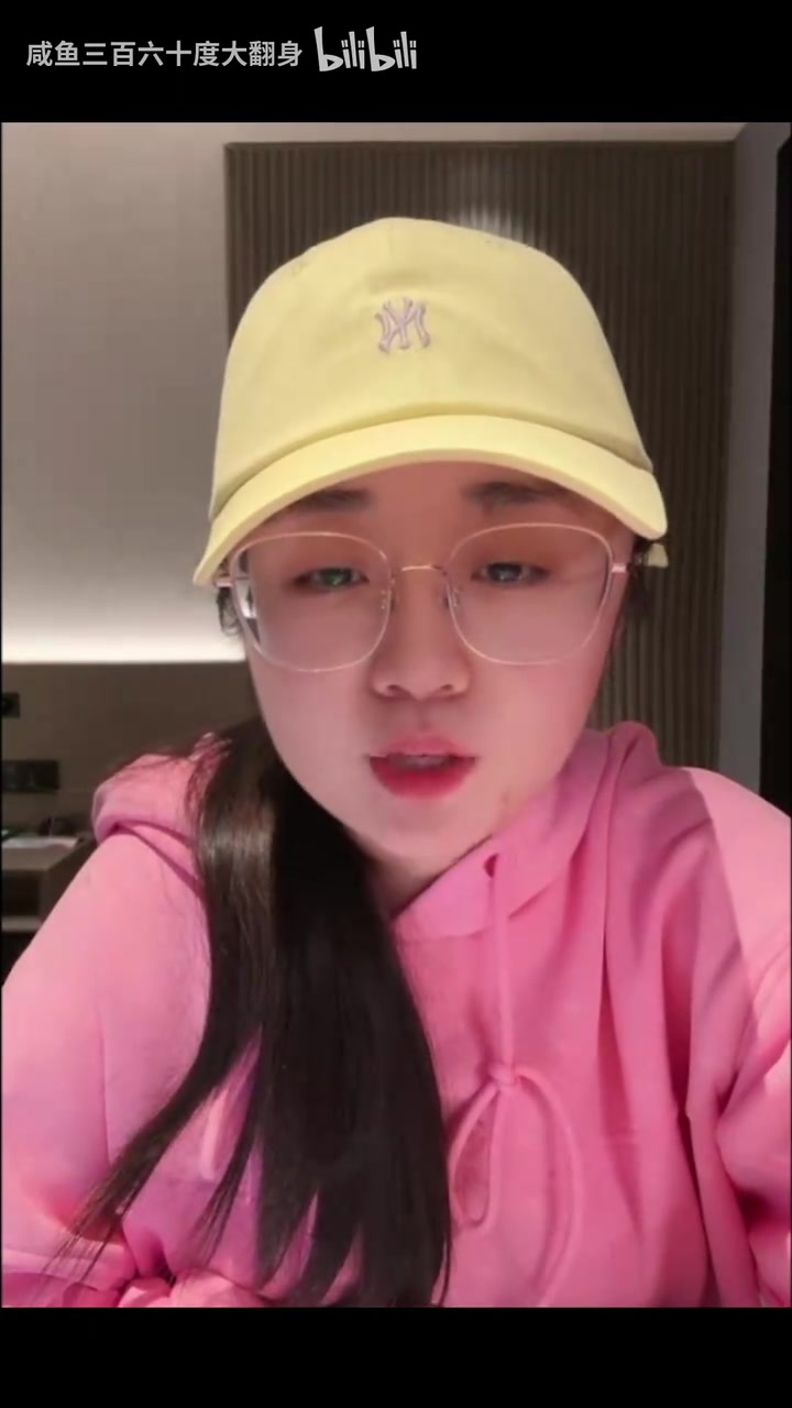 战鹰直播模仿柯洁,柯洁评论切片:这行为什么意思?我和她熟吗?