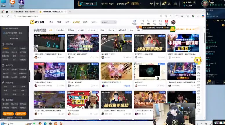 Doinb:Showmaker的克烈不是出装问题!熟练度不够Q放的很差