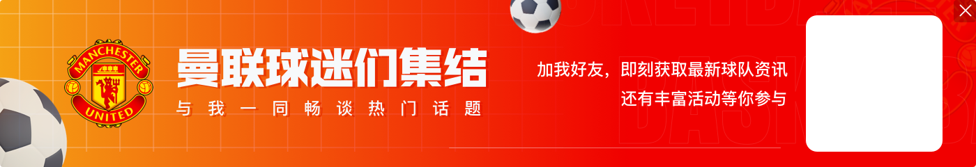 早报:AC米兰租借曼城后卫沃克