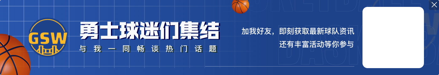 佩顿:喜欢和巴特勒打球 他是除库里外第2个能吸引大量防守的球员