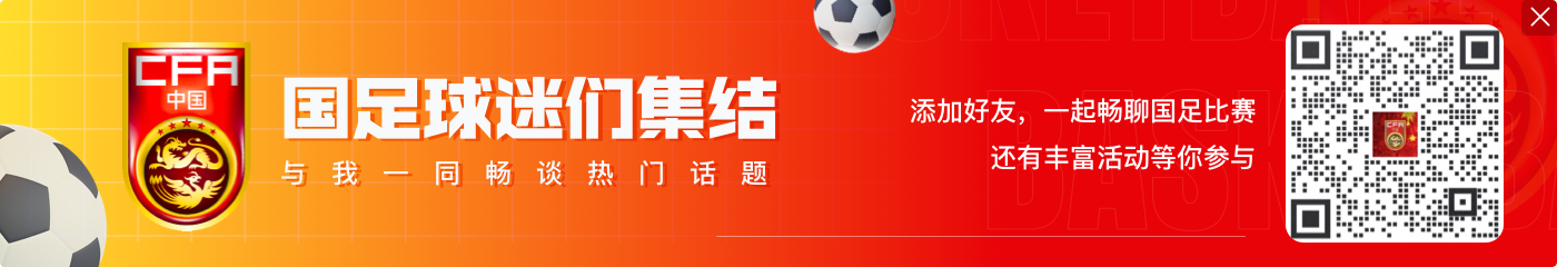 沙特媒体:被林良铭“爆头”的后卫卡迪什无大碍,很快就能出院