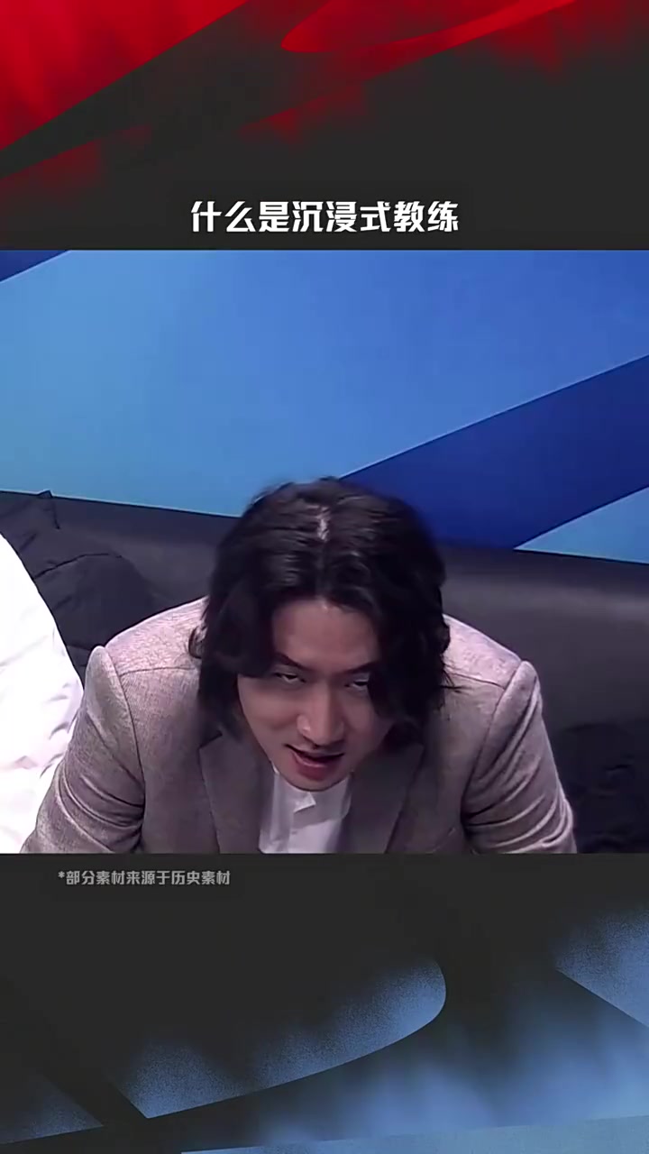 Daeny的反应!LPL赛事整活:什么是沉浸式教练?