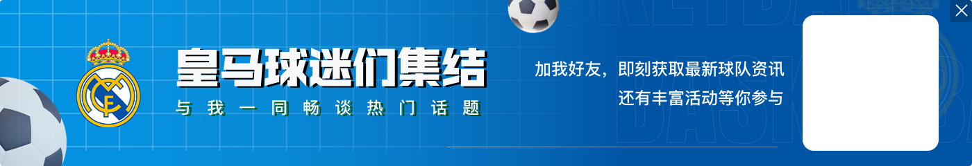 维尼修斯&拉菲尼亚谈内马尔回归桑托斯:那是他的家 他能找回状态