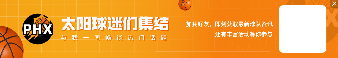 网友:咋不跟支持你人聊而总跟黑子对线 KD:咱们有啥好说的?